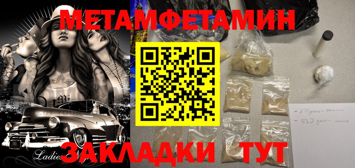 Amphetamine 97% Вязники