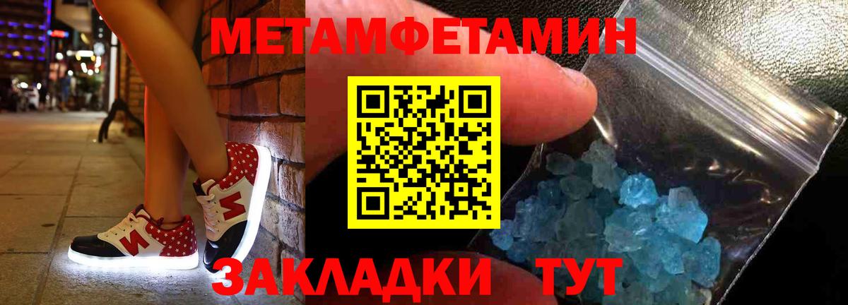 АМФЕТАМИН 98%  АМФ  kraken как войти  Amphetamine  Вход с VPN  Вязники 