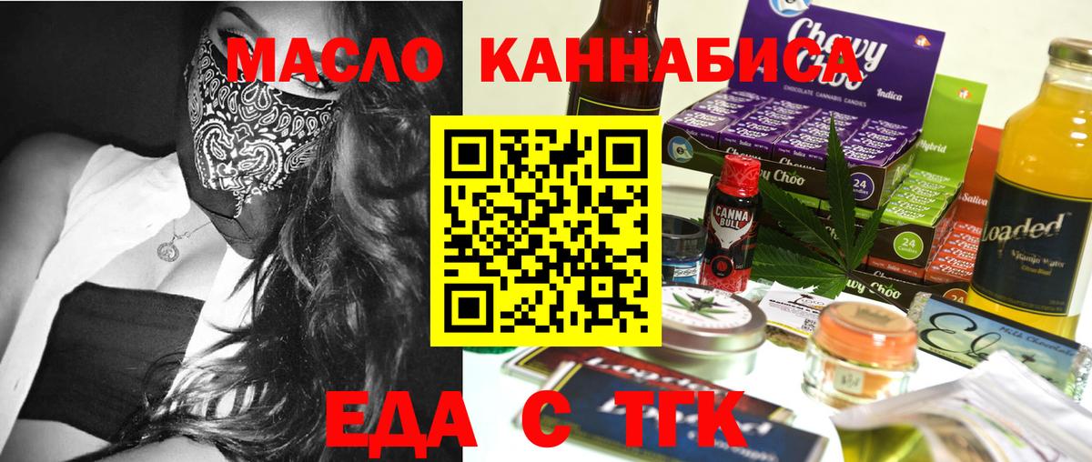 Вязники  Canna-Cookies марихуана  Вход с VPN 