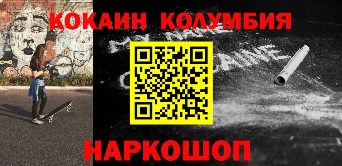 Cocaine FishScale Вязники