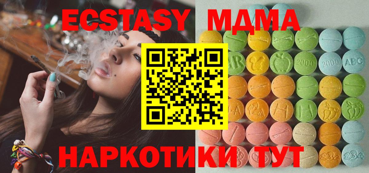 Вязники  Ecstasy Philipp Plein  Вход с VPN  Ecstasy  hydra сайт  ЭКСТАЗИ 280мг 
