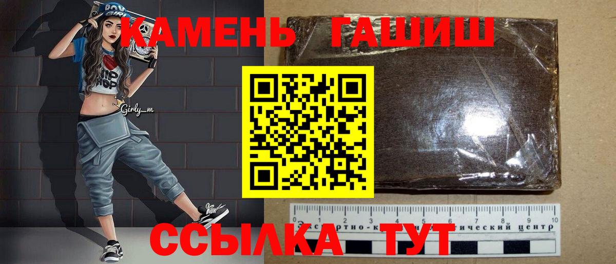 ГАШИШ гарик Вязники