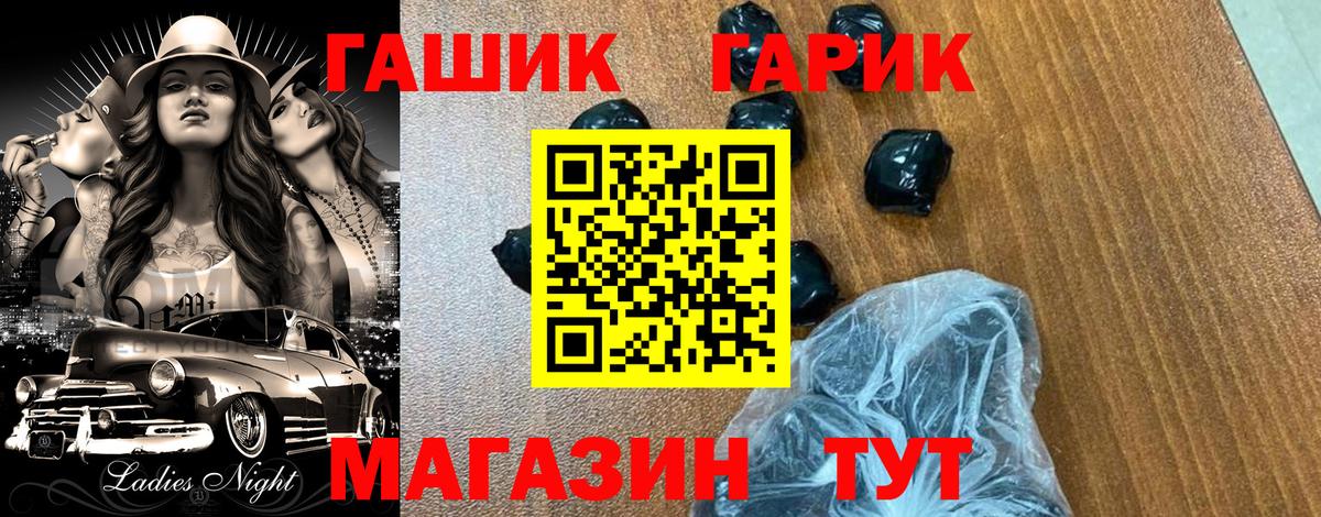 Гашиш  Вход с VPN  закладка  Вязники  ГАШ убойный  Гашиш хэш 