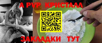PSILOCYBIN Аргун
