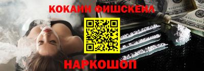 гашишное масло Апрелевка