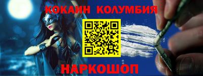 гашишное масло Апрелевка