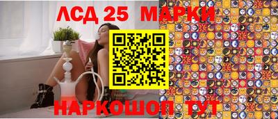 гашишное масло Апрелевка