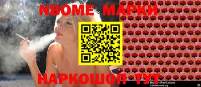 гашишное масло Апрелевка