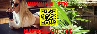 гашишное масло Апрелевка