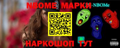 гашишное масло Апрелевка