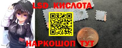 PSILOCYBIN Аргун