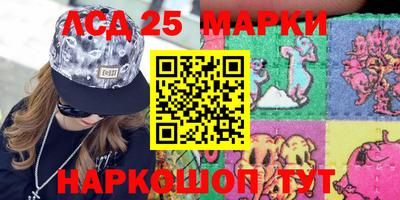 гашишное масло Апрелевка