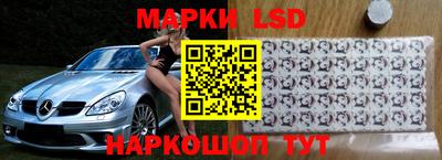 PSILOCYBIN Аргун