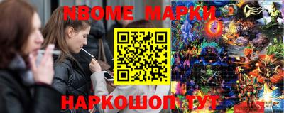 PSILOCYBIN Аргун