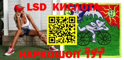 PSILOCYBIN Аргун