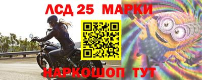 гашишное масло Апрелевка