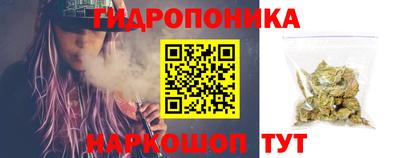 гашишное масло Апрелевка
