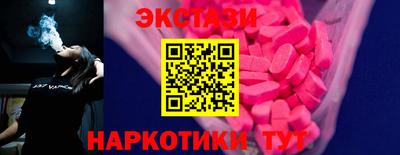 гашишное масло Апрелевка