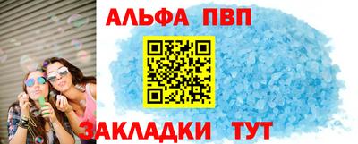 прущая мука Вышний Волочёк