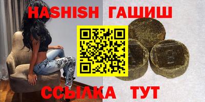 PSILOCYBIN Аргун