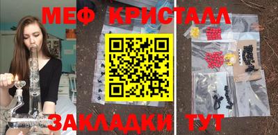 гашишное масло Апрелевка