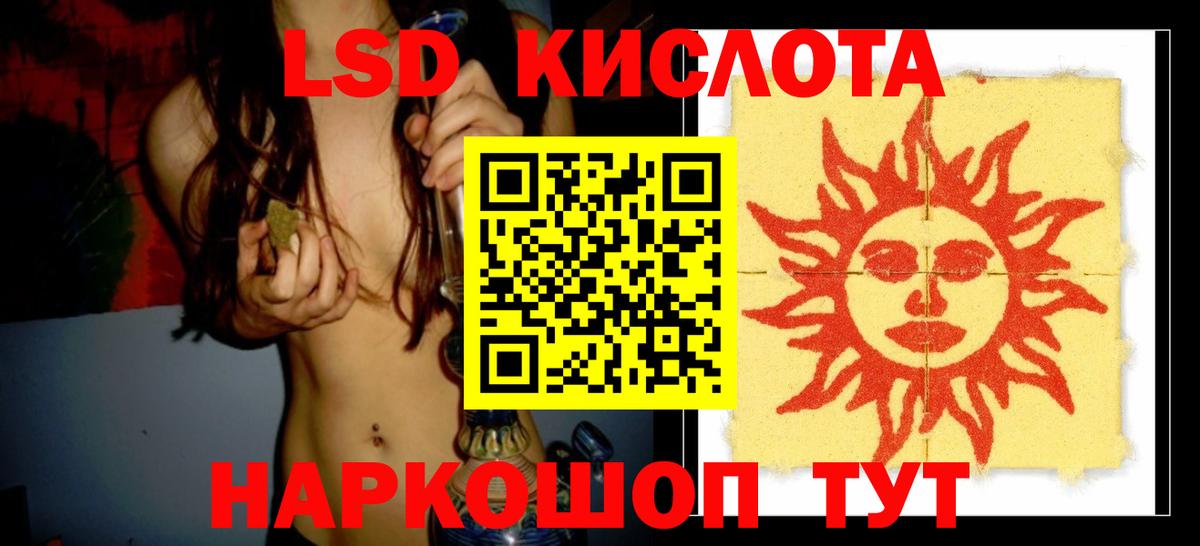 LSD-25 экстази ecstasy  ЛСД экстази ecstasy  Вязники  Вход с VPN 