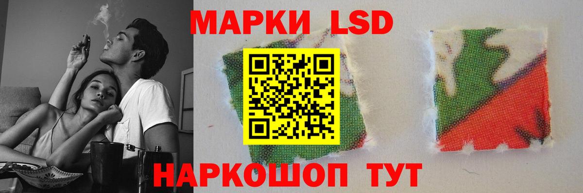 Лсд 25 экстази ecstasy Вязники