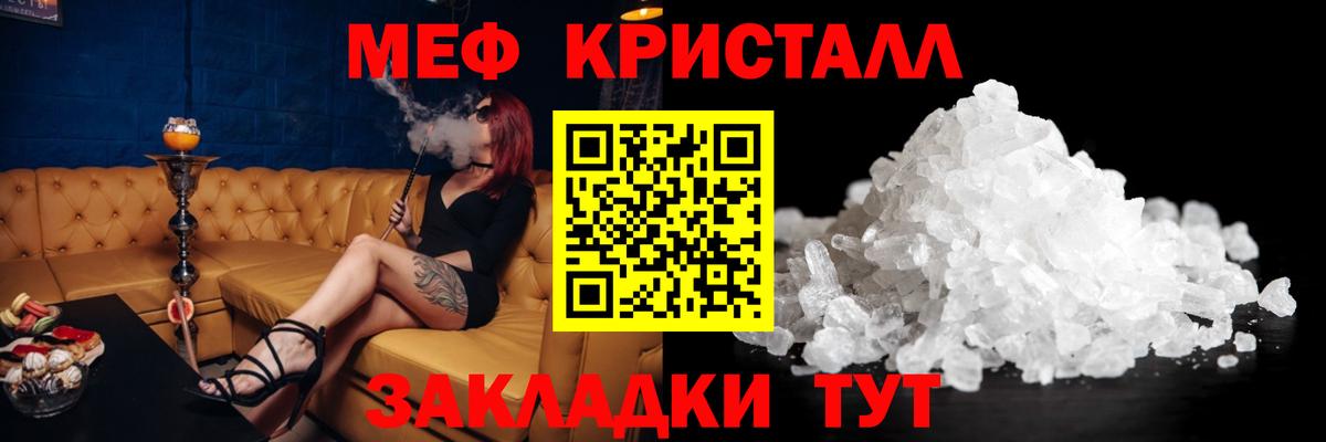 Меф  Вход с VPN  Вязники  Меф VHQ  МЯУ-МЯУ мяу мяу 