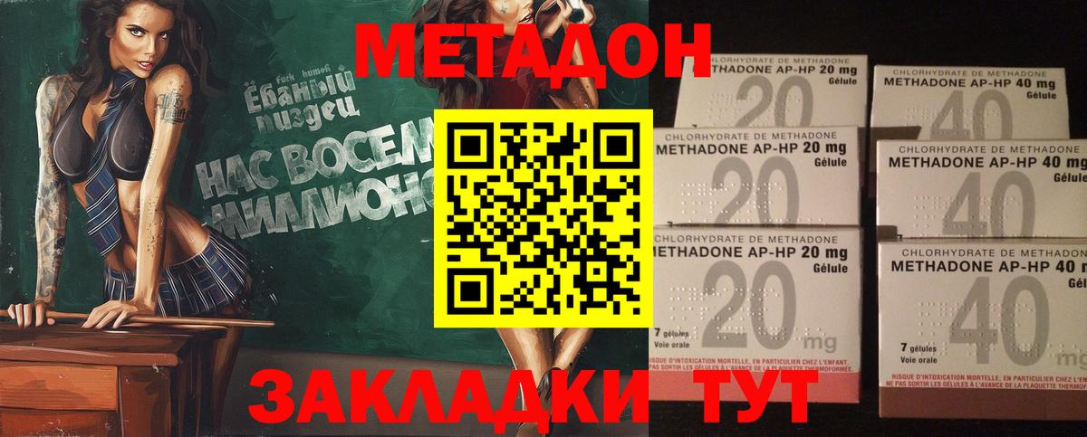 Вязники  Метадон мёд  Вход с VPN  МЕТАДОН мёд 