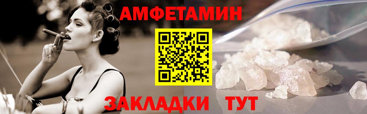 Первитин винт Вязники