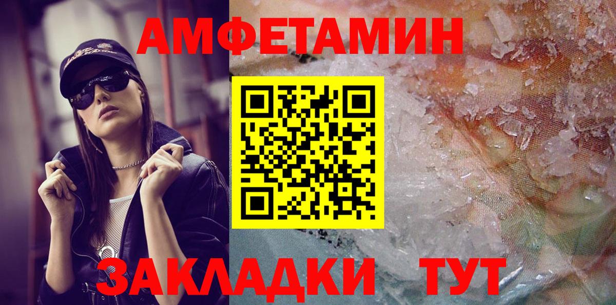 Вязники  Первитин кристалл  Вход с VPN 
