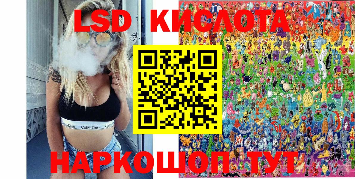 Наркотические марки 1,8мг  Наркотические марки  Вязники  Вход с VPN 
