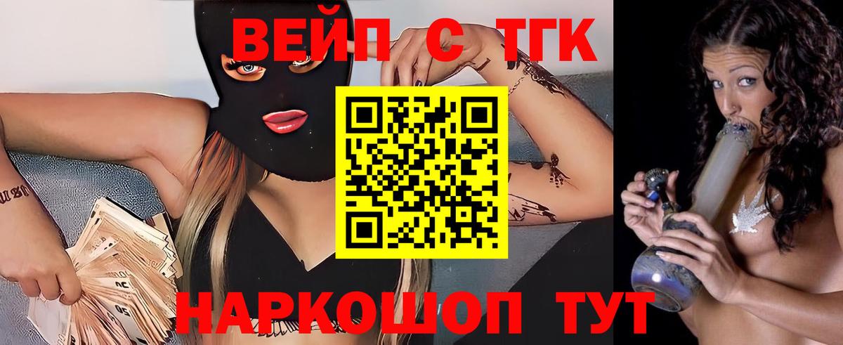 ТГК THC oil  ТГК концентрат  мега вход  Вязники  Вход с VPN 