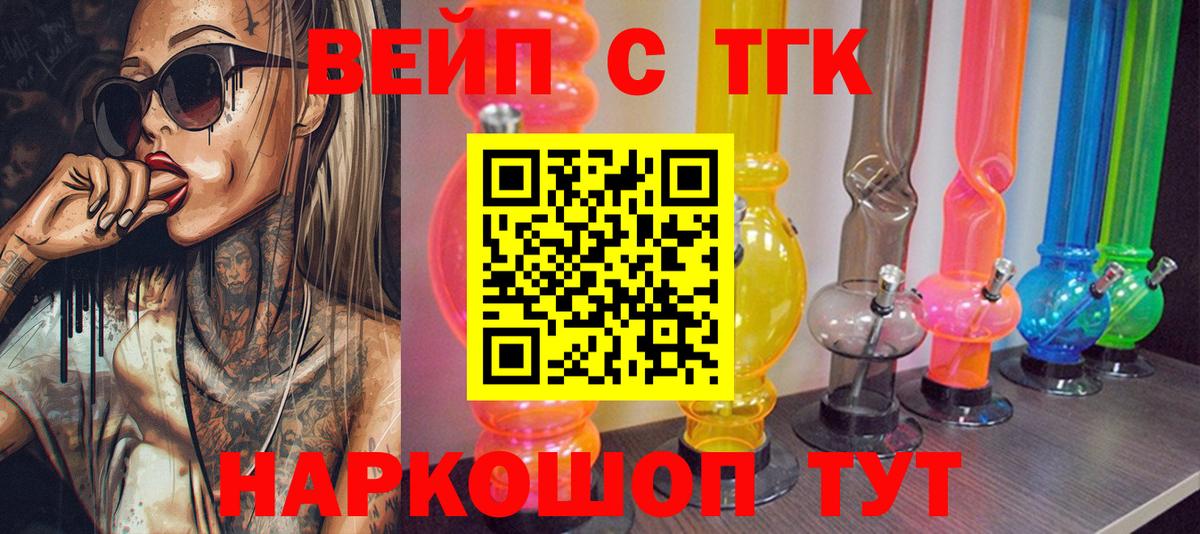 Кокаин Вязники