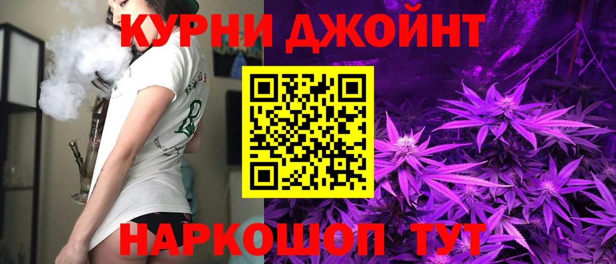 Вязники  МАРИХУАНА  Кокаин  Гашиш  NBOMe  Вход с VPN  МЕФ кристаллы 