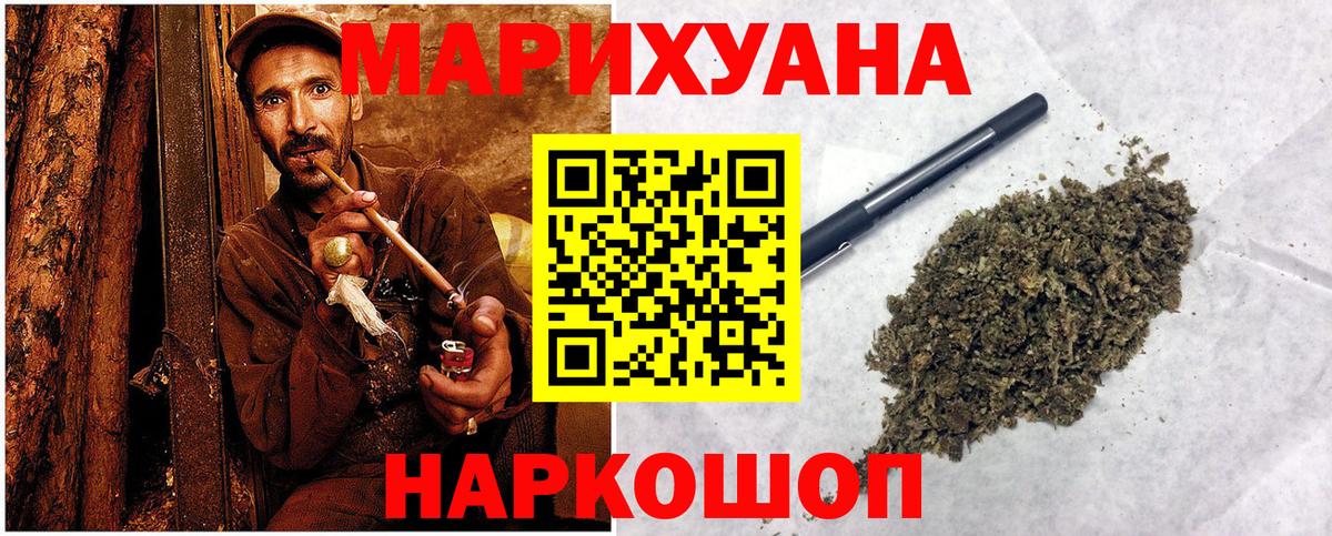 Марихуана OG Kush Вязники